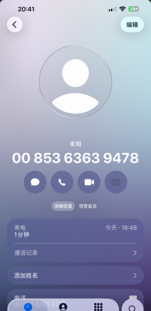 【56体育】—✅—碰瓷电话特邀