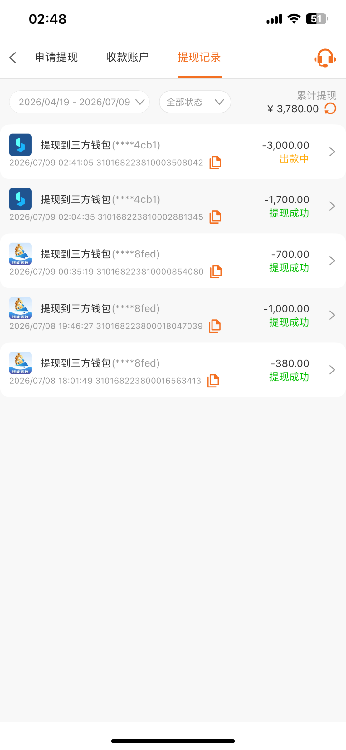 领取38块，打到380块，反复倒腾最后下3000