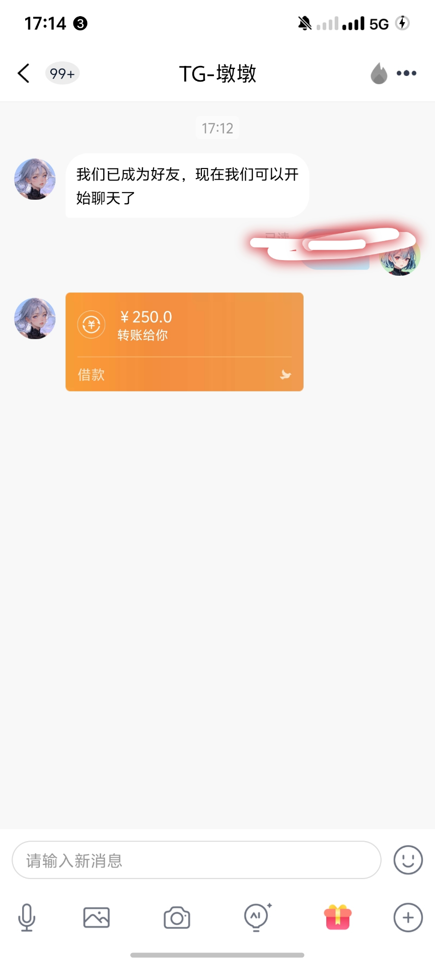 【天宫JND】—✅— 回归38