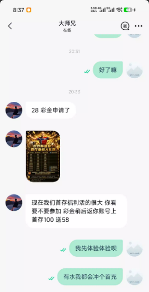【ks体育】—✅—电话特邀