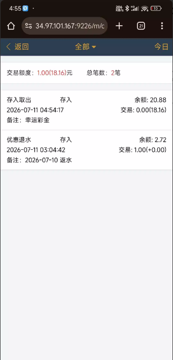 【新葡京8733】—✅—短信彩金