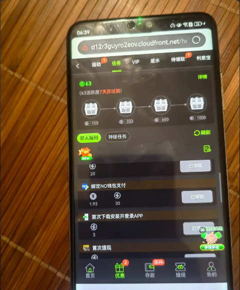 【888系列-绑定no钱包彩金】