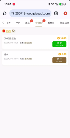 【新葡京0505】—✅—好运金