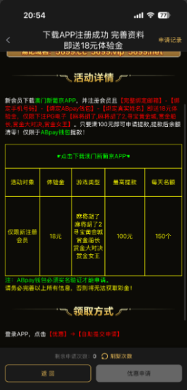 【葡京5699】—✅—电话特邀