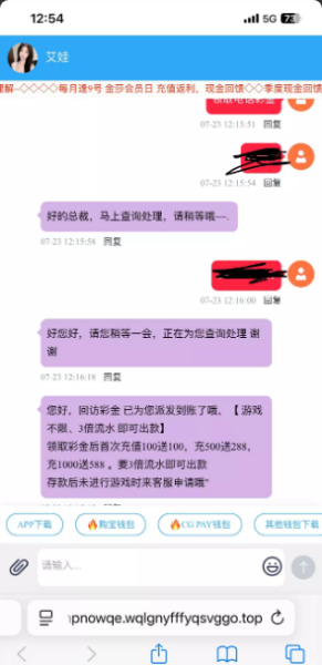 【金沙2099】碰瓷电话回访
