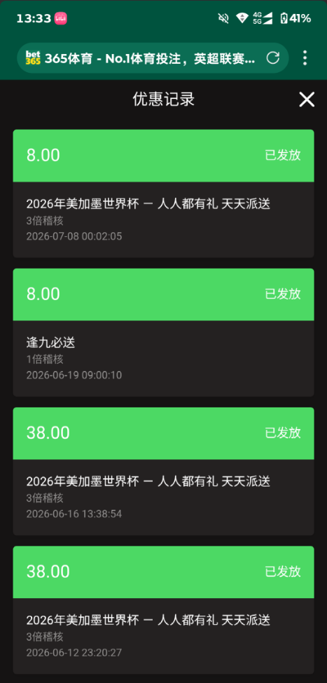 【bet365p】&mdash;✅&mdash;世界杯彩金