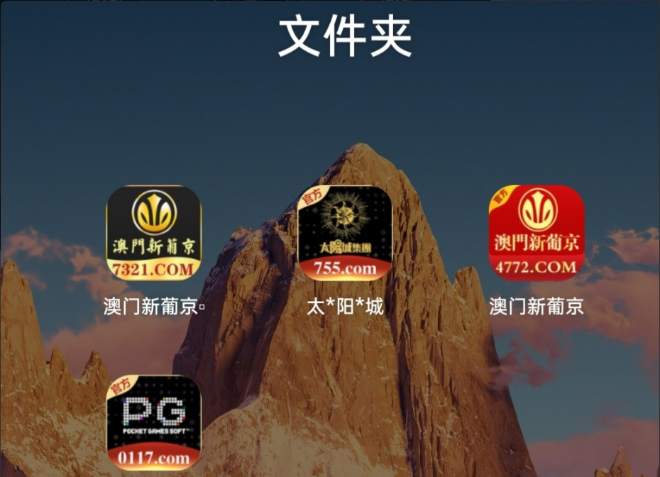 【4个平台发短信送27】