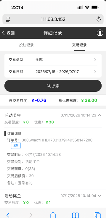 【威尼斯2939】—✅—登录有礼
