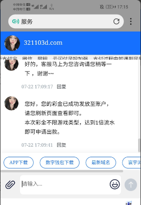 【葡京321103】—✅—特邀彩金