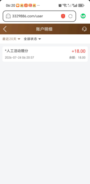 【一起看】—✅—注册送18