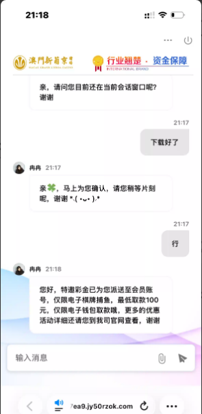 【葡京4647】—✅—电话特邀