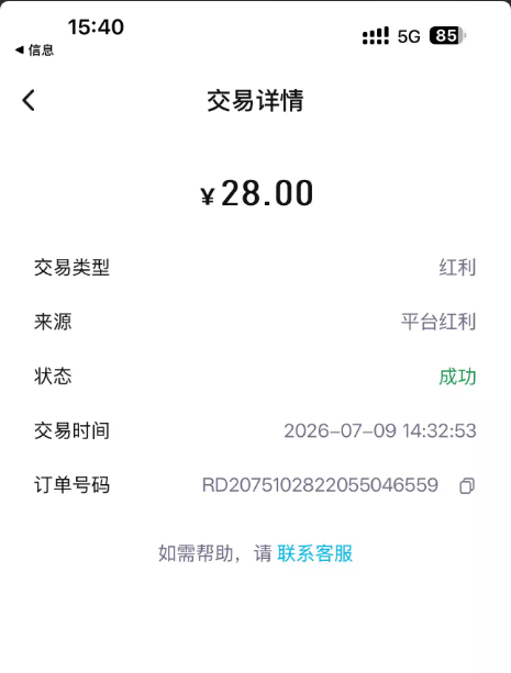 【云顶体育】电话特邀送28