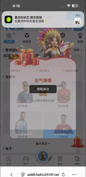 【tc皇冠】—✅—电话特邀