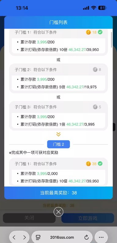 【金沙2016】—✅—感恩回馈