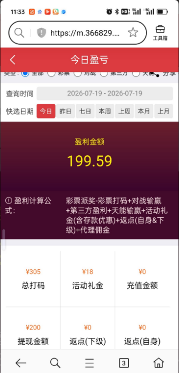 【829彩票】—✅—邮箱彩金