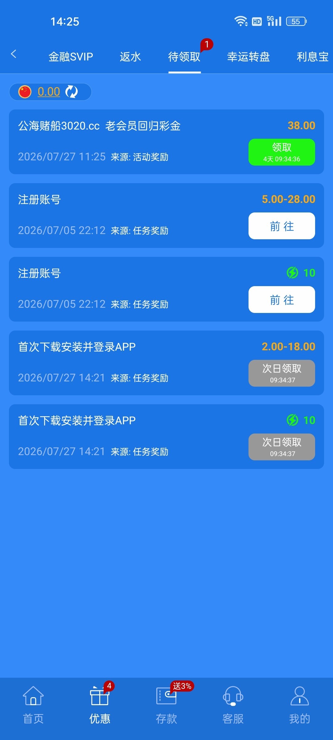 三哥可以推荐一下，有号的可以去试一下充值过的。或者是漏接电话的。