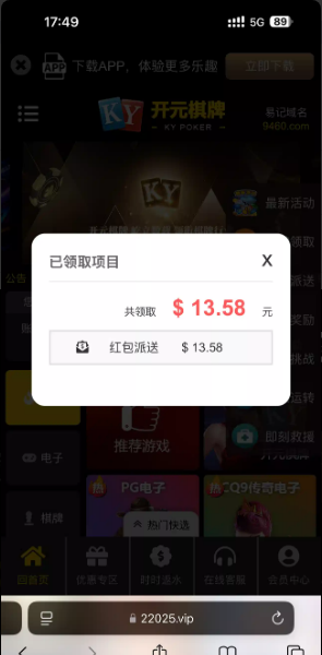 【开元9460】—✅—电话特邀