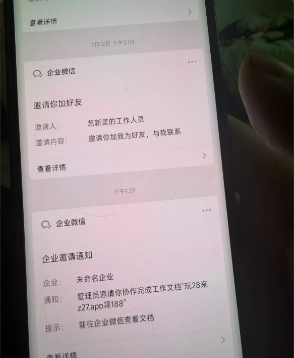 【战狼27】微信特邀送188