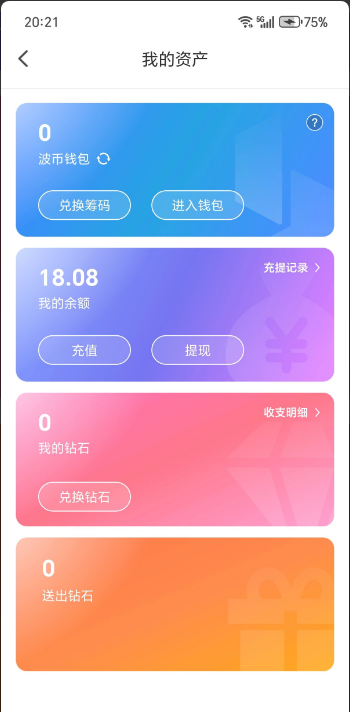 【贵妃直播】—✅—电话送18