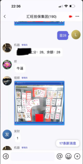 【汇旺】—✅—注册送28