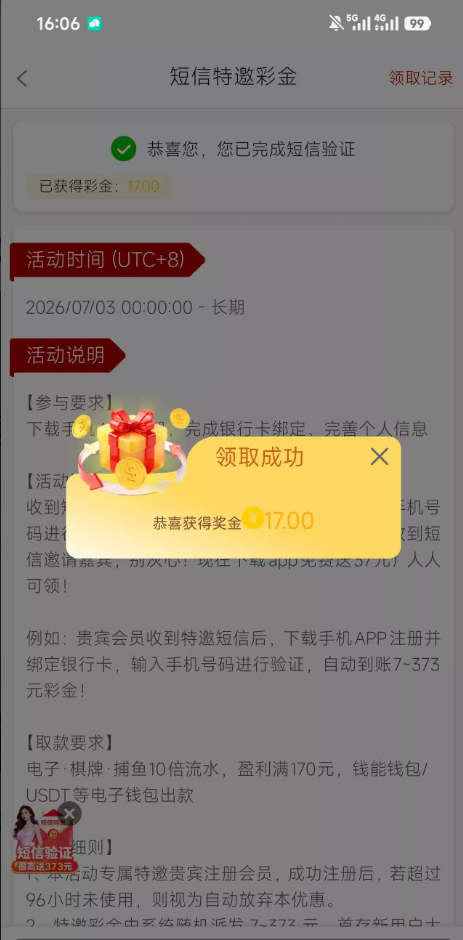 【新葡京373】—✅—短信特邀
