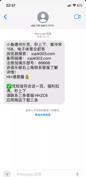 【小鱼扑克】—✅—特邀送100
