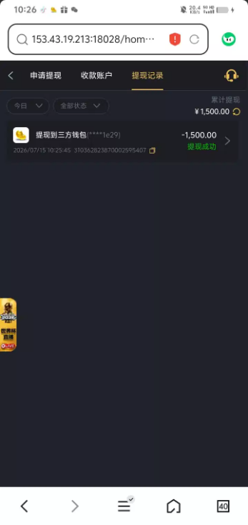 【摇钱树-注册旗下5996送30