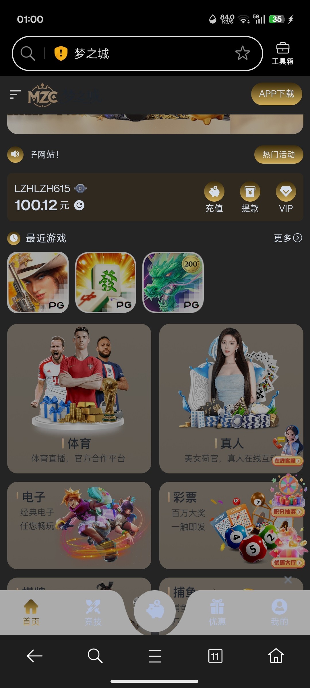 报200提不了 返还就返还100 还吃我100