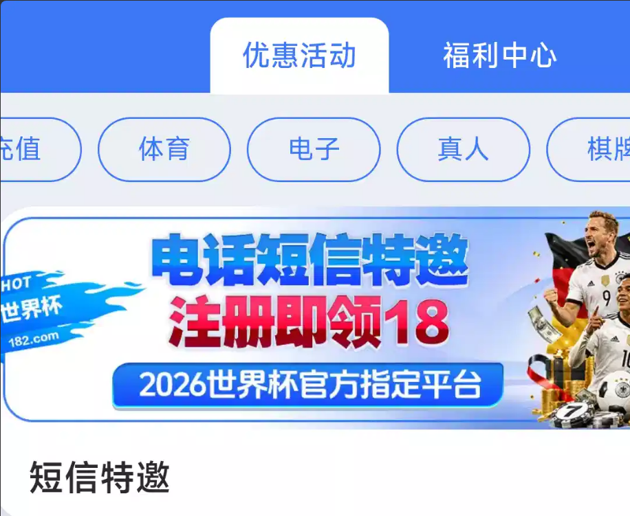 【182体育】—✅—特邀自助