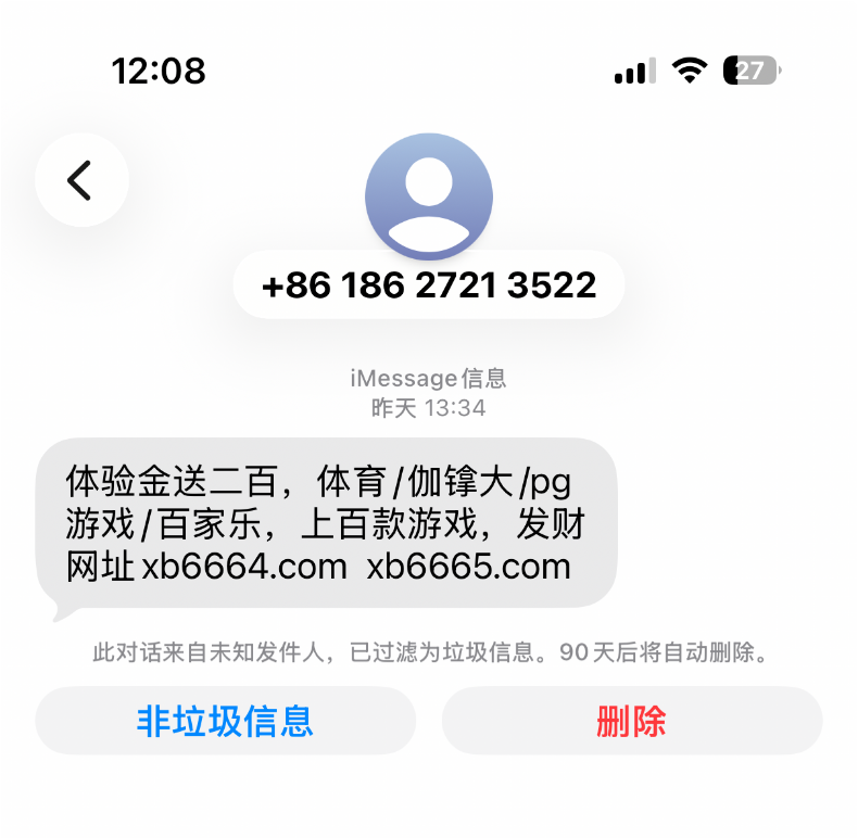 【星博】—✅—短信特邀
