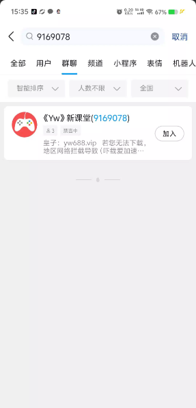 【永旺jnd】思语特邀送18
