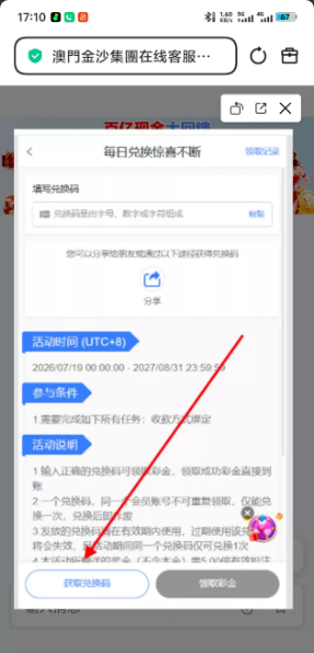 【澳门4111】—✅—赌神彩金