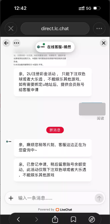 【W国际】—✅—注册彩金