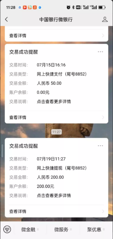 【829彩票】—✅—邮箱彩金