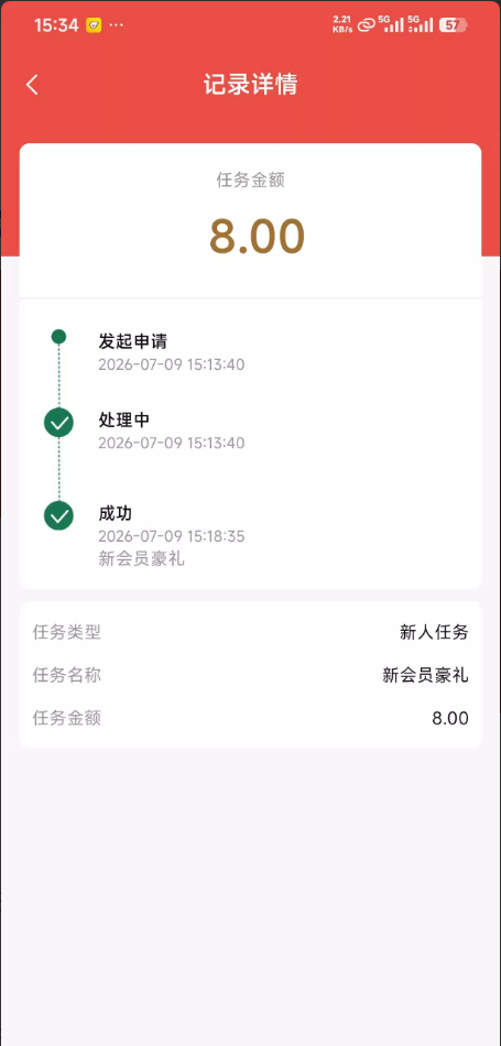 【5828彩票】—✅—注册送8