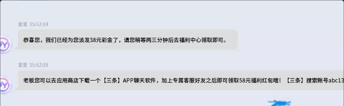【建元娱乐】电话送38+58