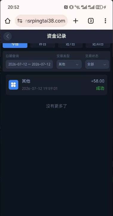 【威尼斯AAA】—✅—电话送58