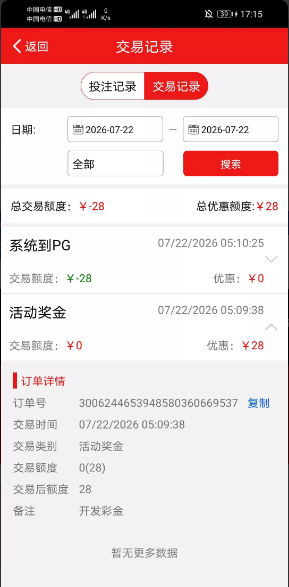 【葡京321103】—✅—特邀彩金