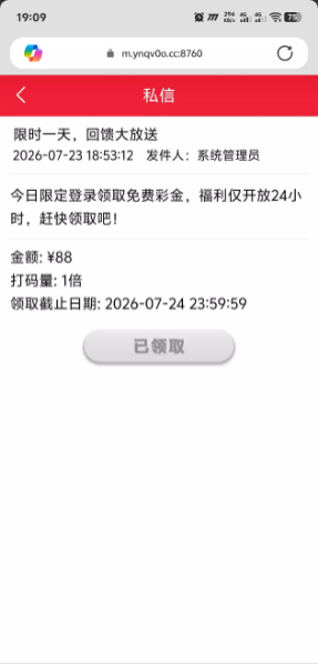 【500彩】—✅—回馈彩金