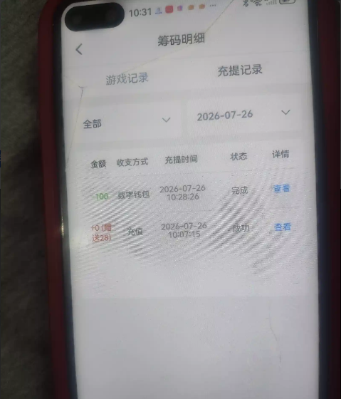 【艳池直播】—✅—电话回访