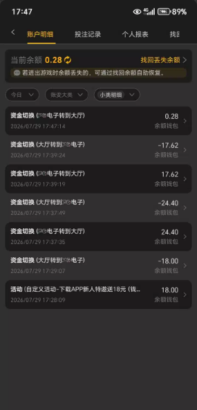 【威尼斯384】—✅—注册送18