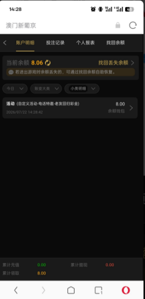 【新葡京12】电话特邀回归