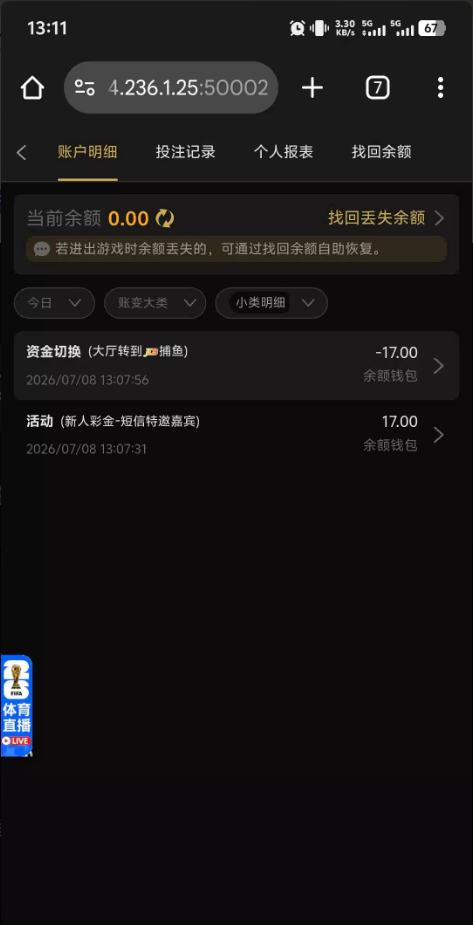 【新葡京1762】—✅—特邀送17