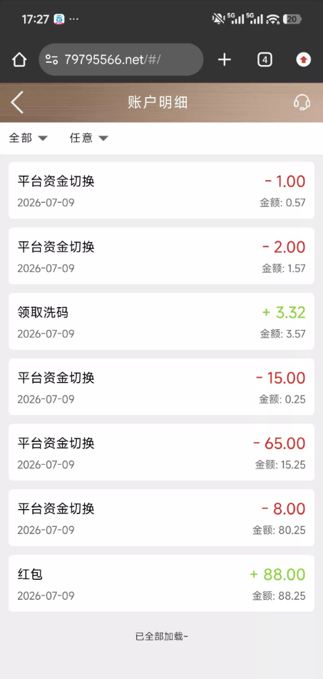 【金沙7979】—✅—短信回馈