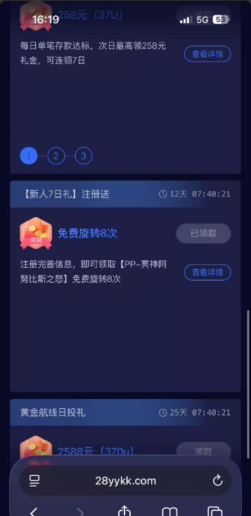 【918博天堂-新人送8次免费pp】