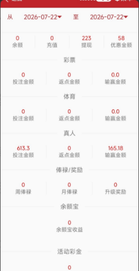 【金沙46466】电话彩金送58