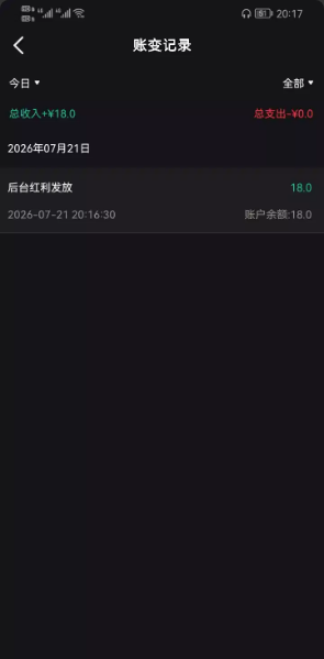 【探探直播】—✅—电话彩金
