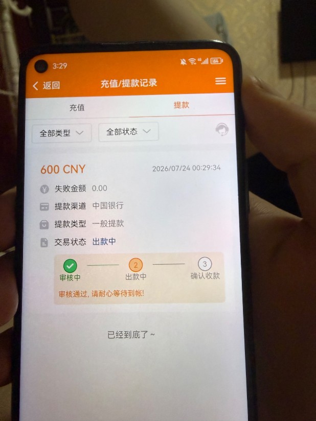 小吃一口