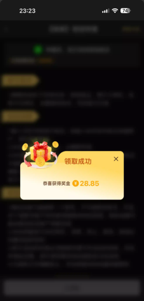 【新葡京1158】特邀送28彩金