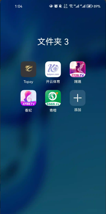 【青橙直播】—✅—电话彩金